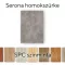 Leziter Serona kőhatású homokszürke Vinyl SPC padló minta/db